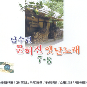 日本熟妇五十六十路X
