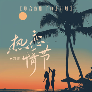 日本熟妇五十六十路X
